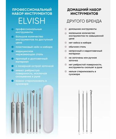 ELVISH Face cleaning tool - Buy Online on GoSupps.com