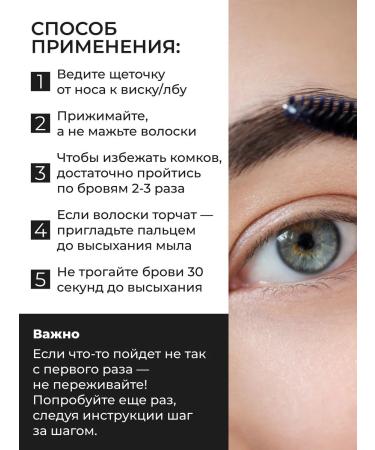 Olami Gel - eyebrow soap with brush transparent with uzma oil - Buy Online on GoSupps.com