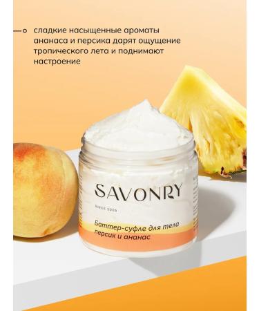 savonry Batter Sufle charged body oil peach and pineapple - Buy Online on GoSupps.com