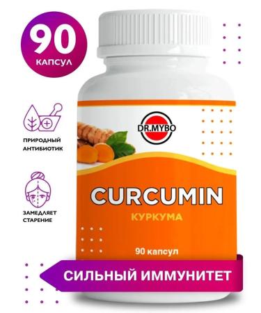 DrMybo Turmeric capsules for weight loss