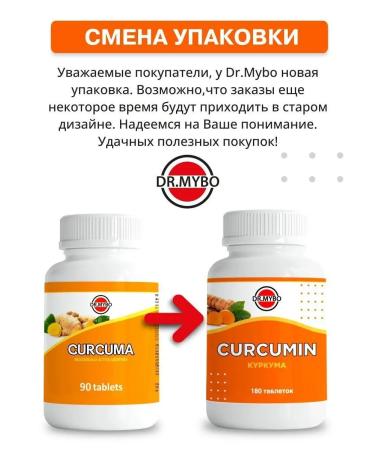 DrMybo Turmeric capsules for weight loss - Buy Online on GoSupps.com