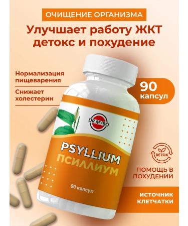 DrMybo Psillium husk fiber for detox