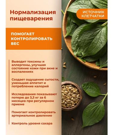 DrMybo Psillium husk fiber for detox - Buy Online on GoSupps.com