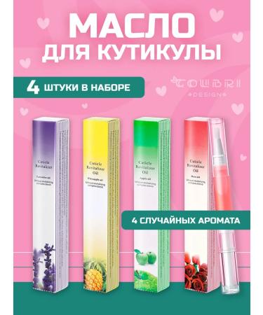 Colibri Design Cuticle oil pencil - Buy Online on GoSupps.com