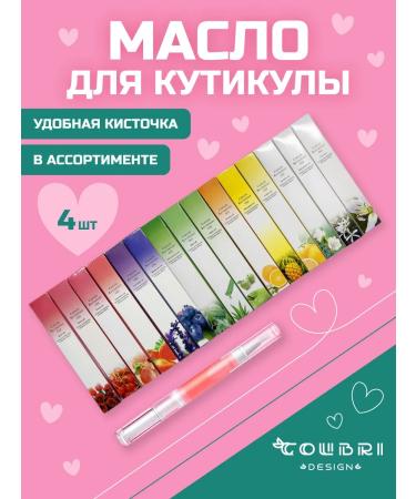 Colibri Design Cuticle oil pencil - Buy Online on GoSupps.com