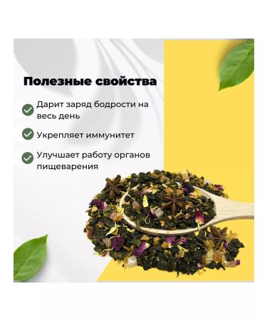 Give me some tea Tea ulun dream of the sea 100 g - Buy Online on GoSupps.com