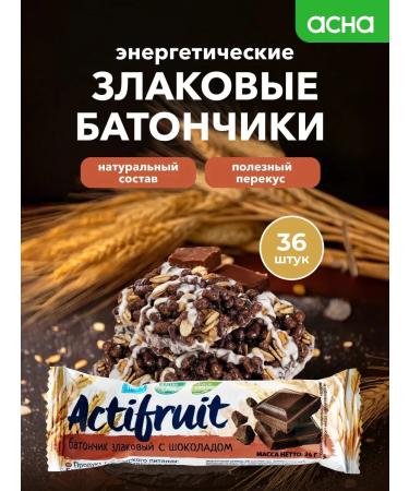 Actifruit Bangs of cereals mugles chocolate 36 pcs