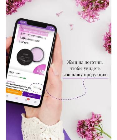 Nailsprofi Make-up gel 3in1 094 50 gr gel gel - Buy Online on GoSupps.com