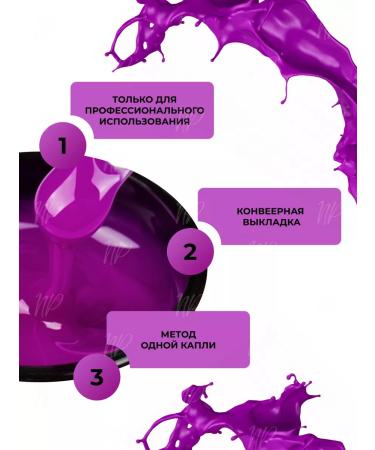 Nailsprofi Make-up gel 3in1 094 50 gr gel gel - Buy Online on GoSupps.com