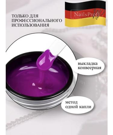Nailsprofi Make-up gel 3in1 094 50 gr gel gel - Buy Online on GoSupps.com