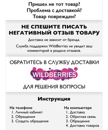 Nailsprofi Make-up gel 3in1 094 50 gr gel gel - Buy Online on GoSupps.com