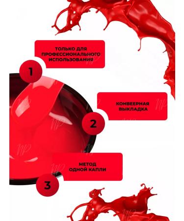 Nailsprofi Make-up gel 3in1 090 30 g gel gel - Buy Online on GoSupps.com