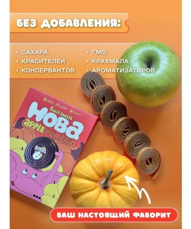 KHOBA Slocadfetes without sugar from pastille apple-teddy 360g - Buy Online on GoSupps.com