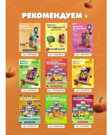 KHOBA Slocadfetes without sugar from pastille apple-teddy 360g - Buy Online on GoSupps.com