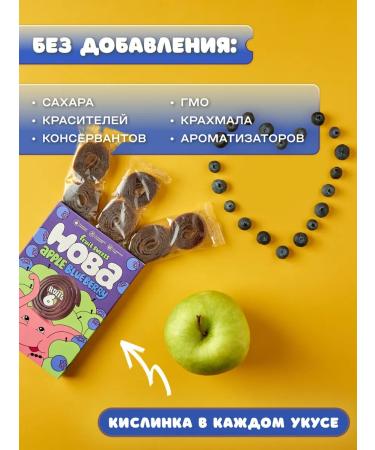 KHOBA Slocations without sugar from pastille apple-black man 360g - Buy Online on GoSupps.com