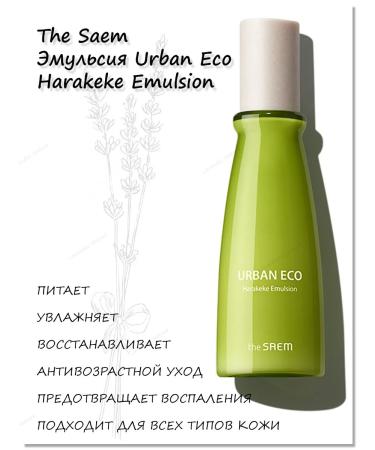 THE SAEM Emulsion Urban Eco Harakeke Emulsion