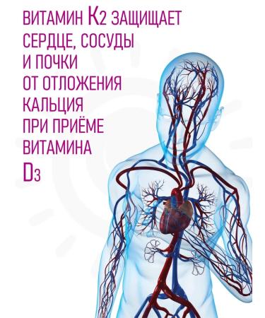 DETRILAN Vitamin D3 50 ml natural oil solution - Buy Online on GoSupps.com