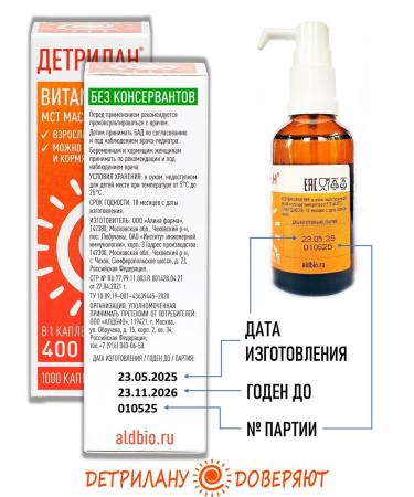 DETRILAN Vitamin D3 50 ml natural oil solution - Buy Online on GoSupps.com