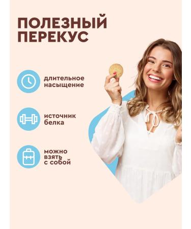 ProteinRex Protein cookies without sugar cookies 12x2 pieces - Buy Online on GoSupps.com