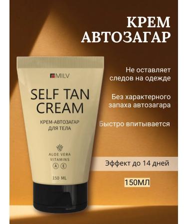 MILV Auto -tanning cream for body and face - Buy Online on GoSupps.com