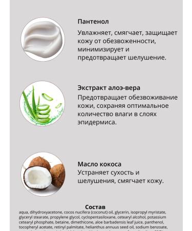 MILV Auto -tanning cream for body and face - Buy Online on GoSupps.com