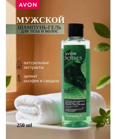 AVON Gel shampoo for shower male tropical jungle 250 ml