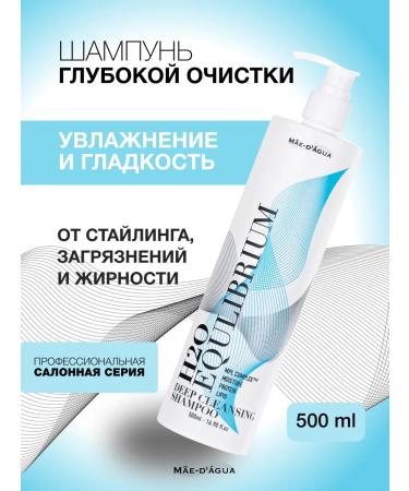 MAE D AGUA Hair shampoo Women's professional deep cleaning