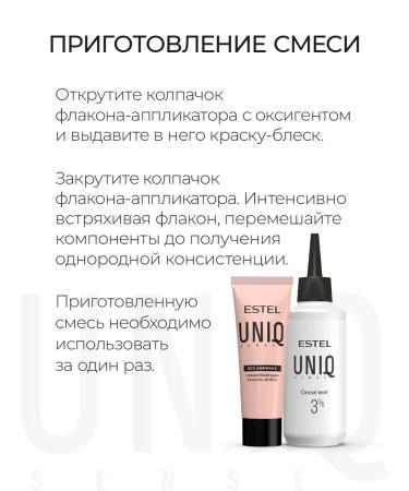 ESTEL Hair dye without ammonia Uniq 10 56 blond red-violet - Buy Online on GoSupps.com