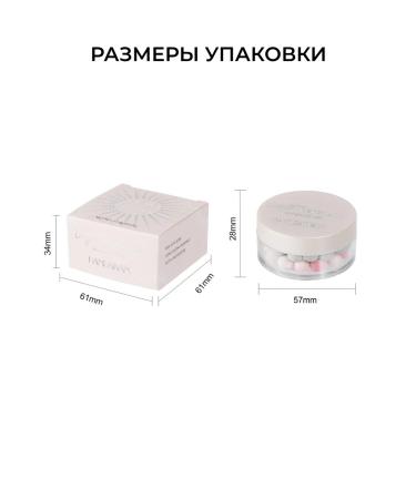 Matting powder for the face in balls - Buy Online on GoSupps.com