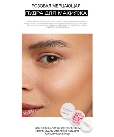 Matting powder for the face in balls - Buy Online on GoSupps.com