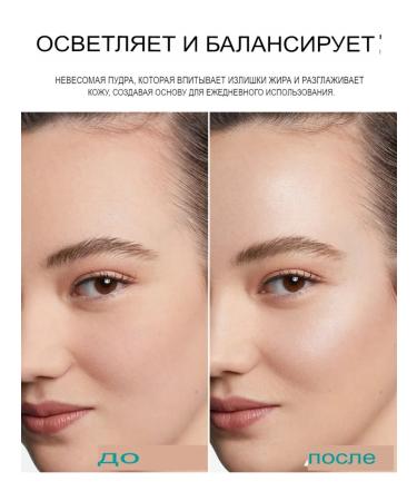 Matting powder for the face in balls - Buy Online on GoSupps.com