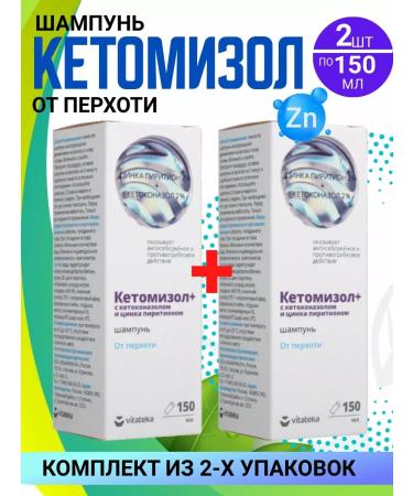 VITATEKA Ketomizol + zinc dandruff shampoo 2 packages of 150 ml