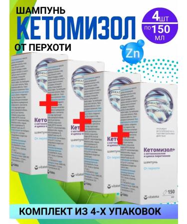 VITATEKA Ketomizol + zinc dandruff shampoo 4 packages of 150 ml