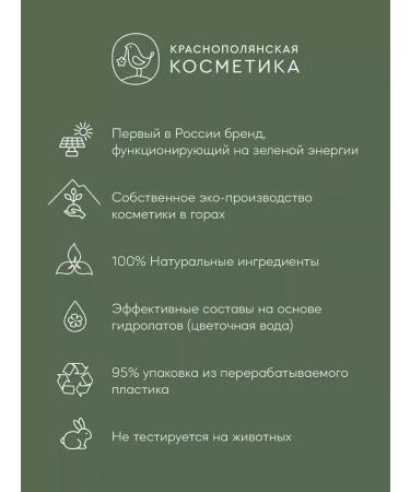 KRASNOPOLYANSKAYA COSMETICS Lip balm blackberry 5 ml - Buy Online on GoSupps.com