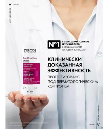 VICHY Vishi Densi-Abravnes sealing shampoo 250ml - Buy Online on GoSupps.com