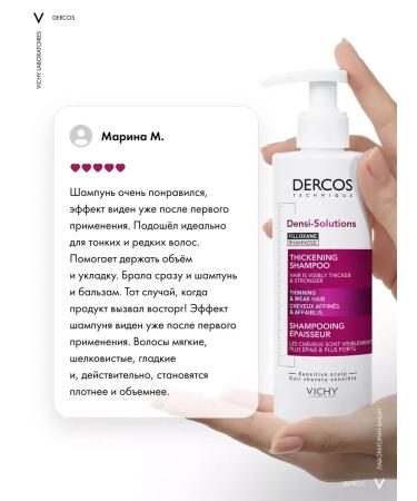 VICHY Vishi Densi-Abravnes sealing shampoo 250ml - Buy Online on GoSupps.com