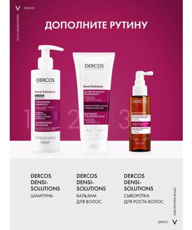VICHY Vishi Densi-Abravnes sealing shampoo 250ml - Buy Online on GoSupps.com