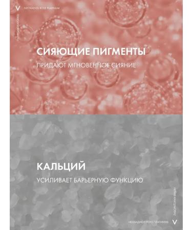 VICHY Vishi Neo -Odiol Rose Platinum cream d eyes 15ml - Buy Online on GoSupps.com