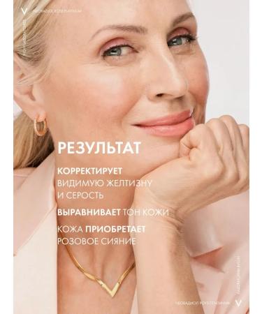 VICHY Vishi Neo -Odiol Rose Platinum cream d eyes 15ml - Buy Online on GoSupps.com