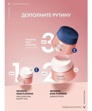 VICHY Vishi Neo -Odiol Rose Platinum cream d eyes 15ml - Buy Online on GoSupps.com