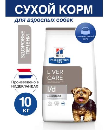 HILL'S Dog food for dogs weight adjustment 10 kg