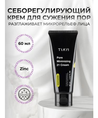 Tiam Seborrheal cream for narrowing pores with zinc 60ml