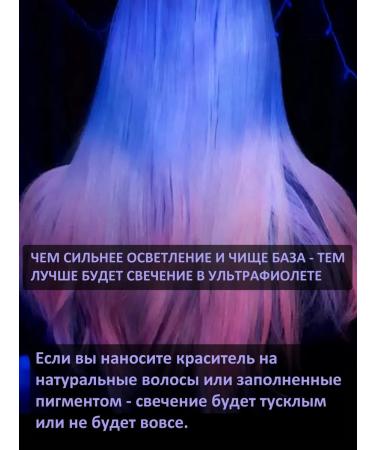 MERMAID PALETTE Violet hair dye #45 Purple Sunset 500 ml - Buy Online on GoSupps.com