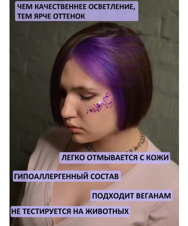 MERMAID PALETTE Violet hair dye #45 Purple Sunset 500 ml - Buy Online on GoSupps.com