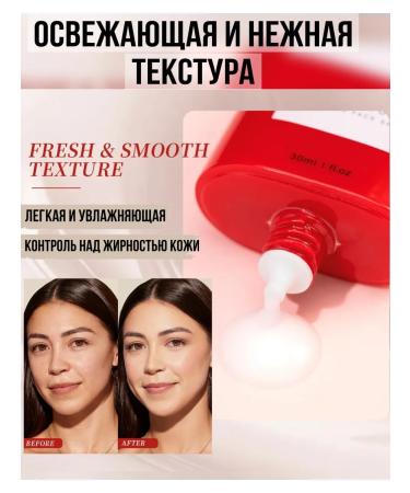 CERULEAN for YOU Basis under makeup base leveling moisturizing primer - Buy Online on GoSupps.com