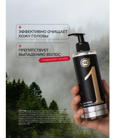 Crimean Natural Collection Shampoo for men for hair growth - Buy Online on GoSupps.com