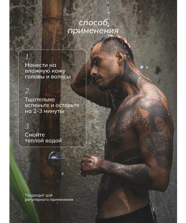 Crimean Natural Collection Shampoo for men for hair growth - Buy Online on GoSupps.com