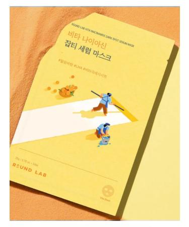 round lab Lacing mask with niacinamide vita niacinamide - Buy Online on GoSupps.com