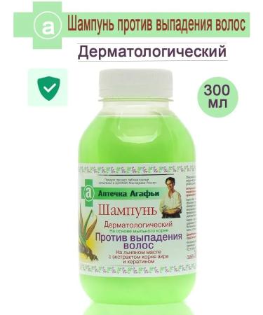 Recipes from Grandma Agafia Hair shampoo from falling out dermatological