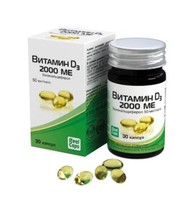 Home medicine cabinet Vitamin D3 2000 ME (cholecalciferol) 30 pcs. Cap